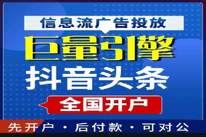 探索SEM竞价优化：成功企业的广告策略