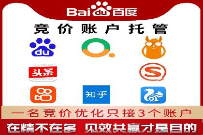 案例解析：如何提高竞价广告转化率