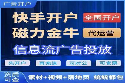 竞价代运营实战经验：从失败到成功的转变